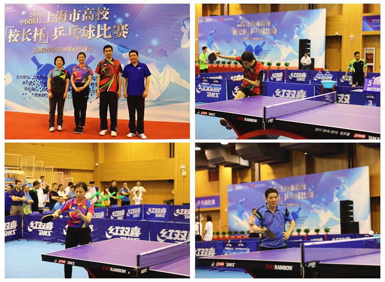 整体战术 整体战术