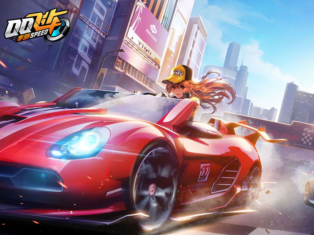 季中迅速崭 季中迅速崭