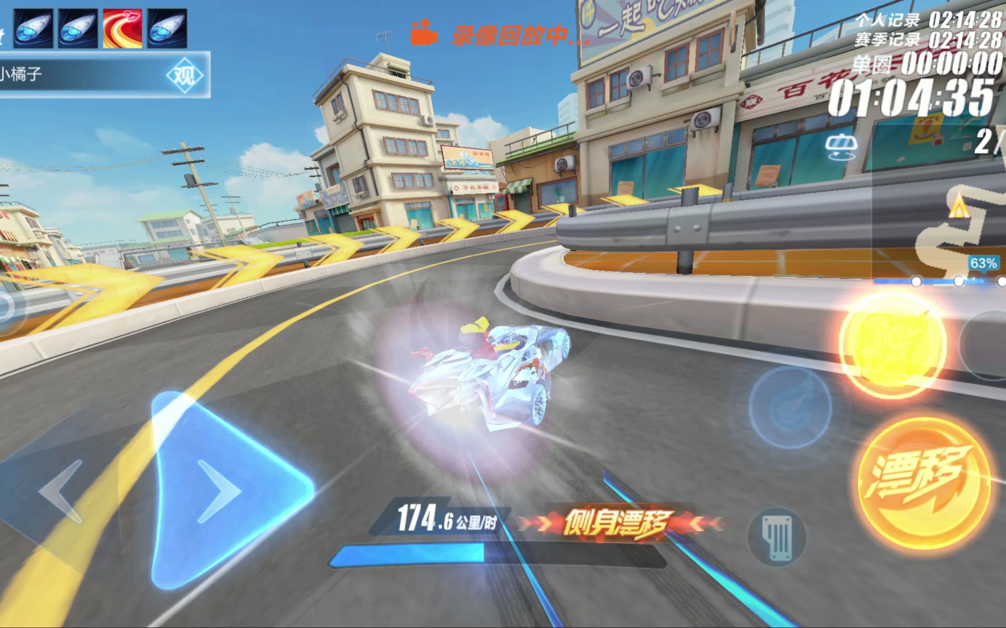 随着赛季的 随着赛季的