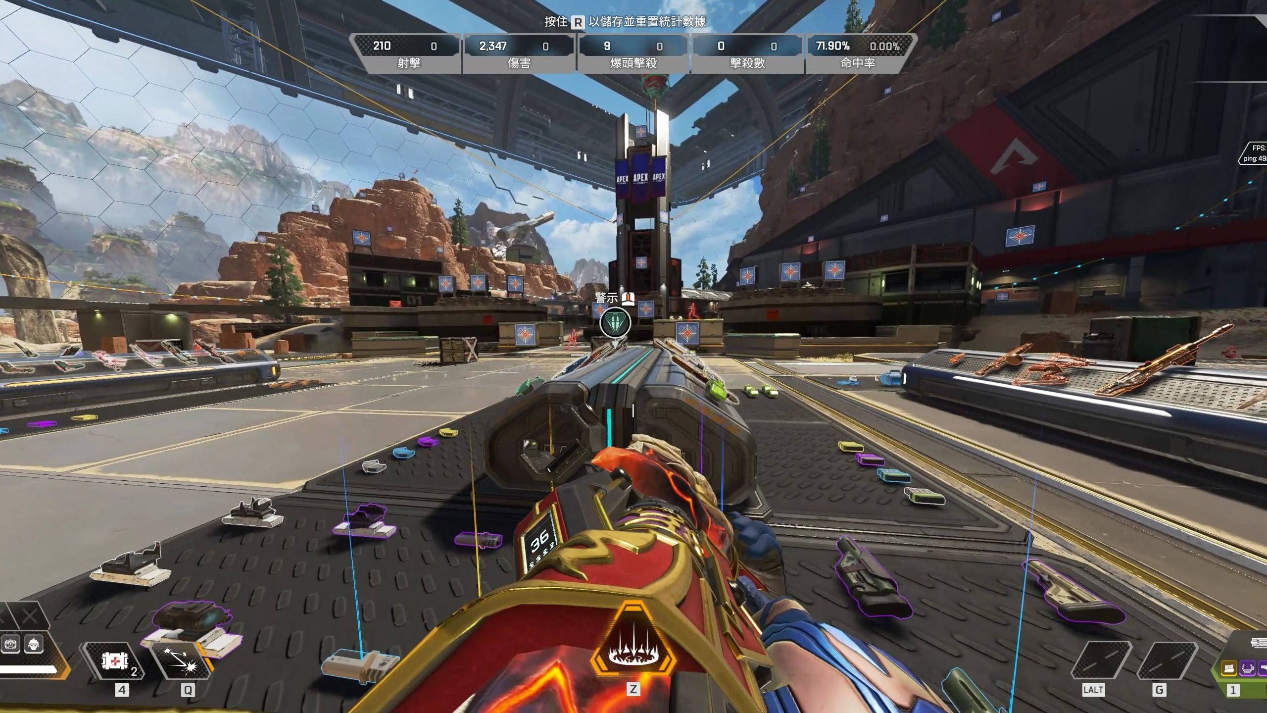 球带来的无 球带来的无