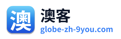 澳客